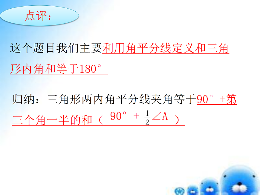 17486189第5页