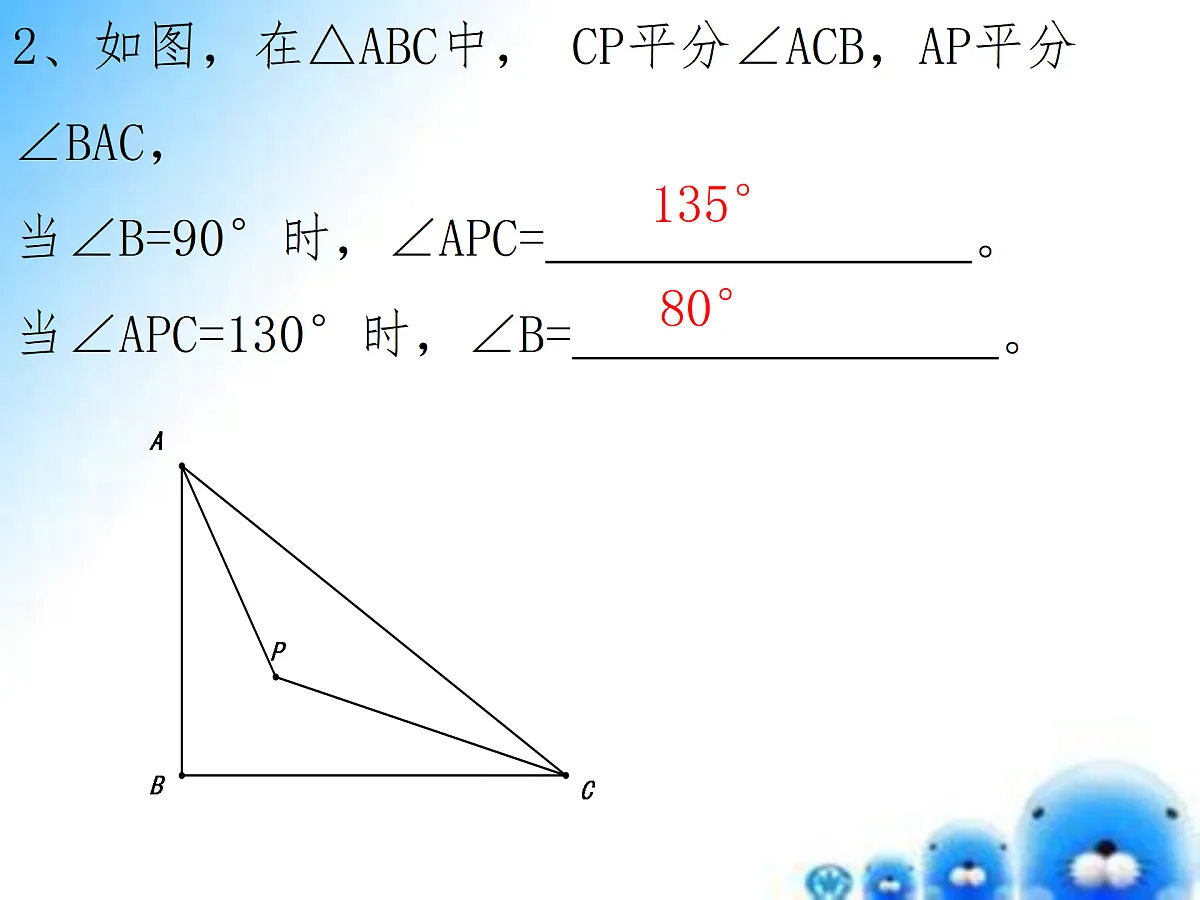 17486189第7页