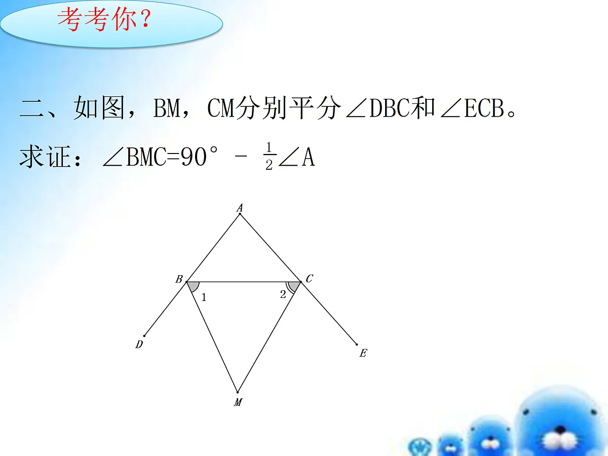 17486189第8页