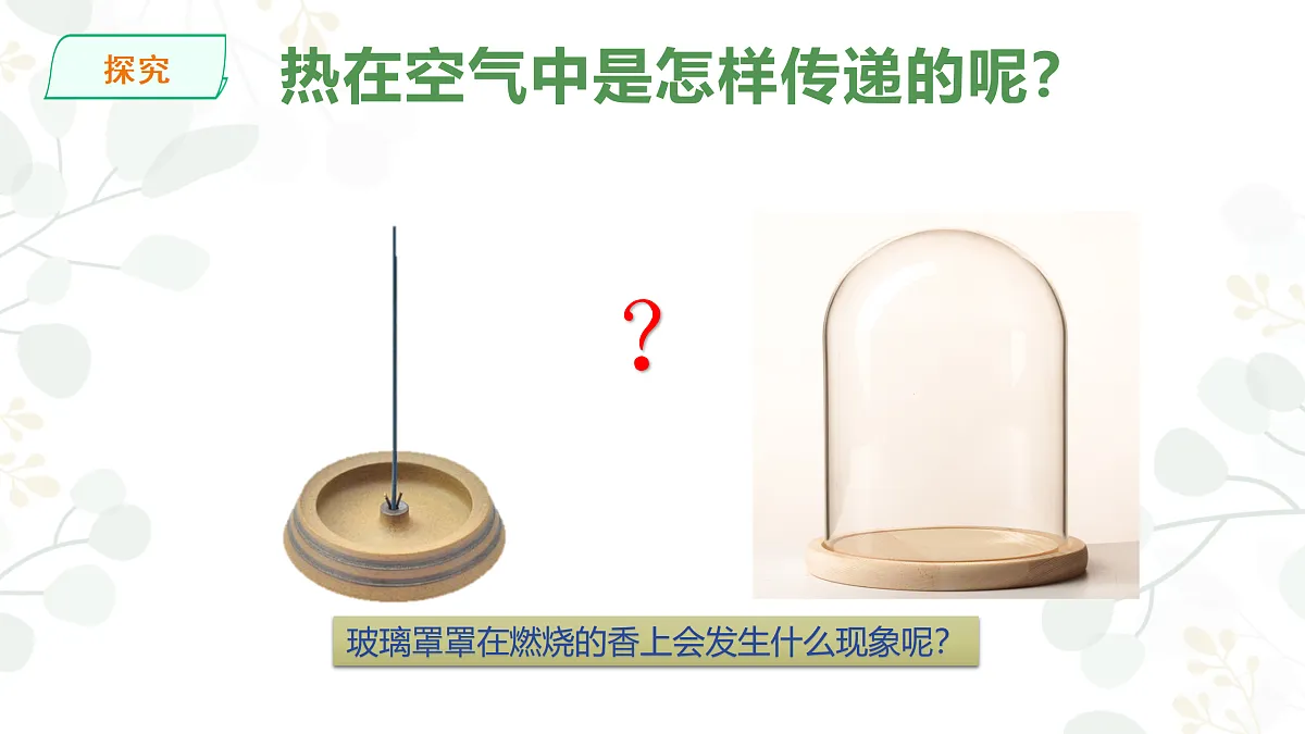 17486665第5页