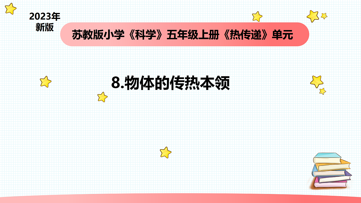 17486667第1页