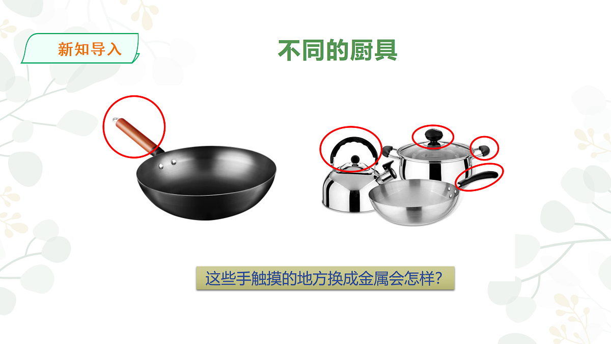 17486667第3页