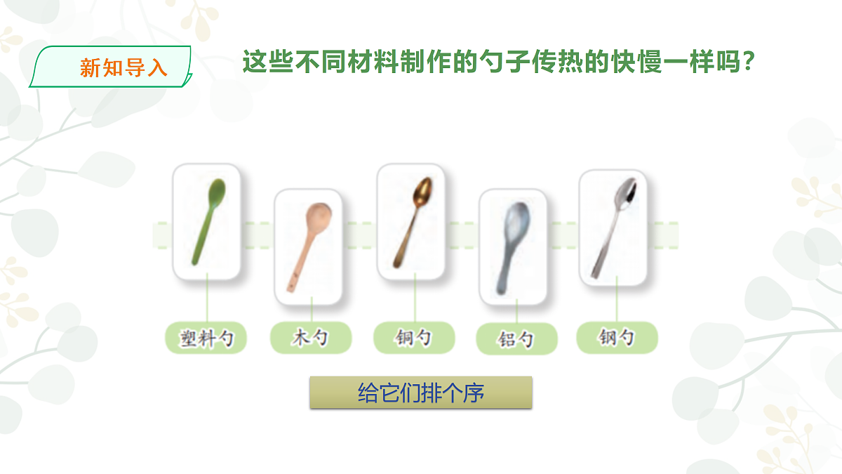 17486667第4页