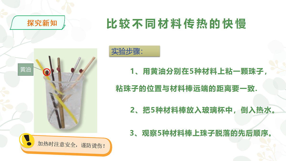 17486667第6页