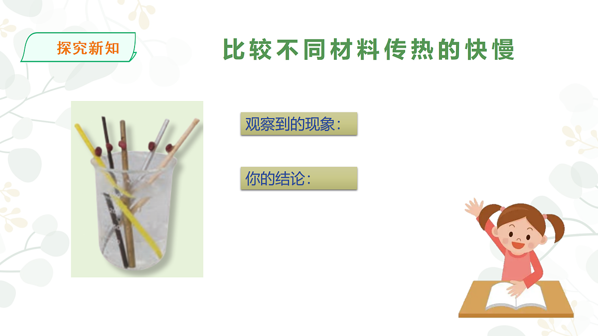 17486667第7页