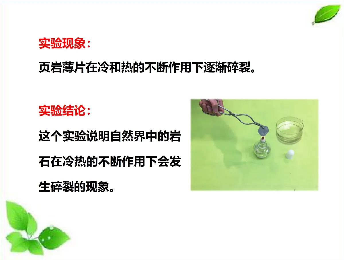17486669第6页