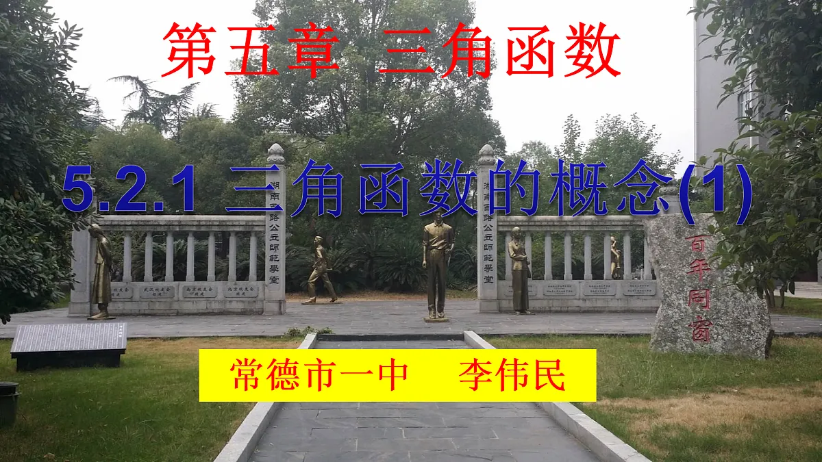 17486793第1页