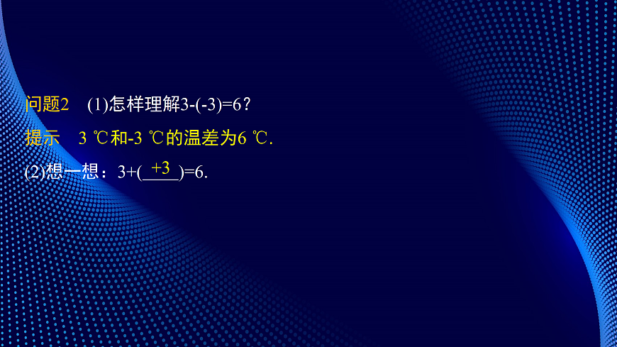 17486807第6页