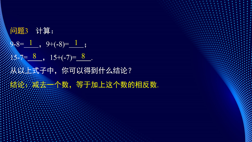 17486807第7页