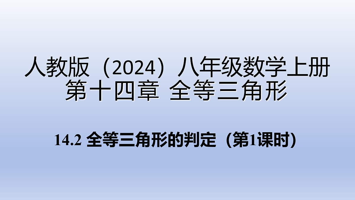 17486809第1页