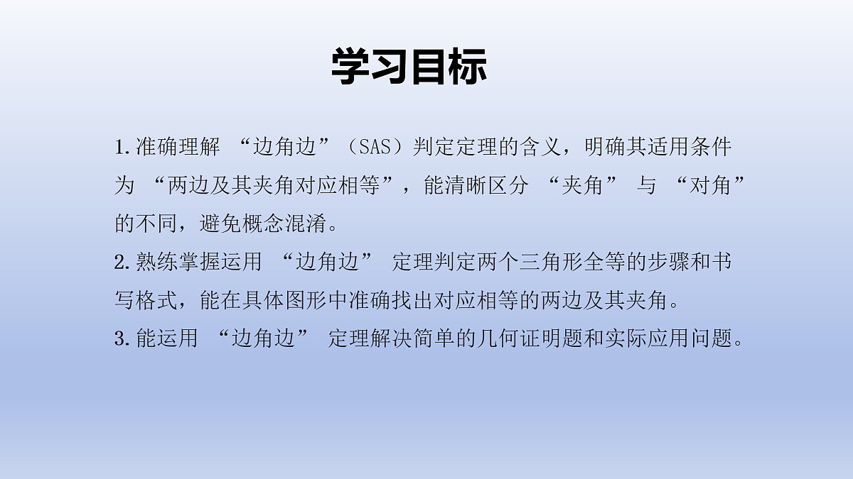 17486809第2页