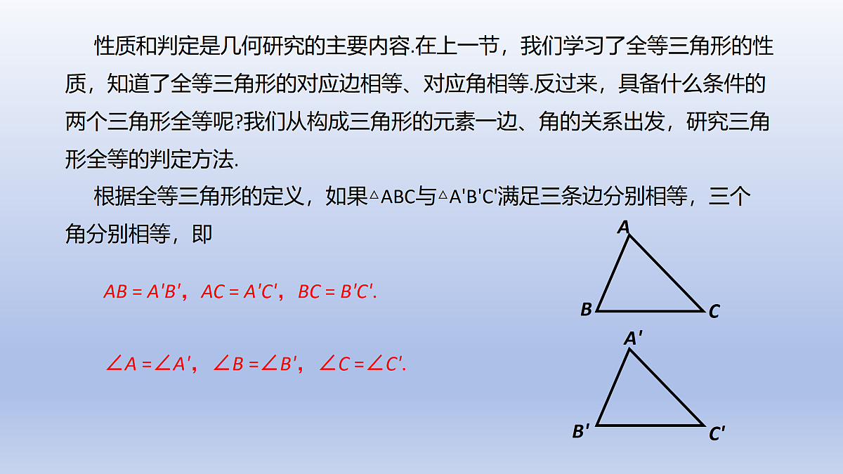 17486809第3页