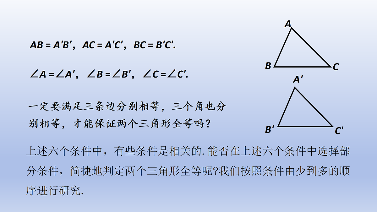 17486809第4页