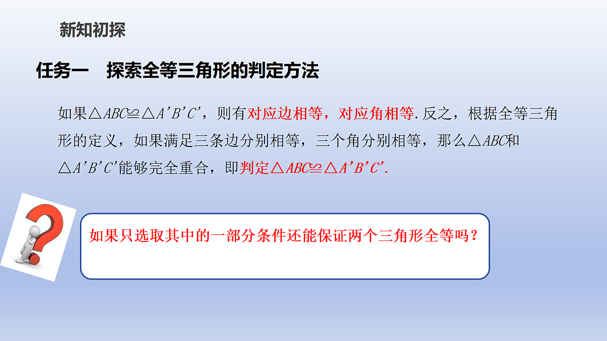 17486809第5页