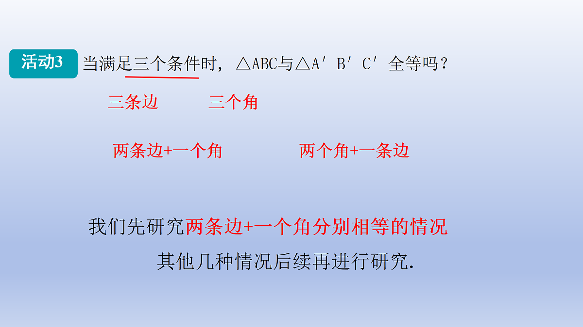 17486809第8页