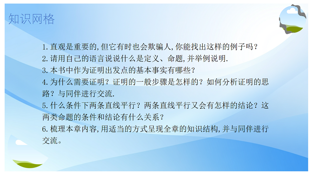 17486811第4页