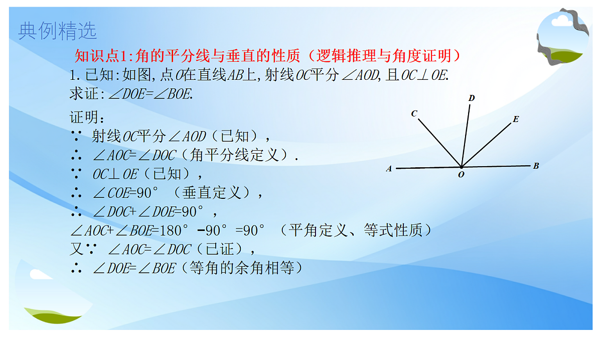 17486811第7页