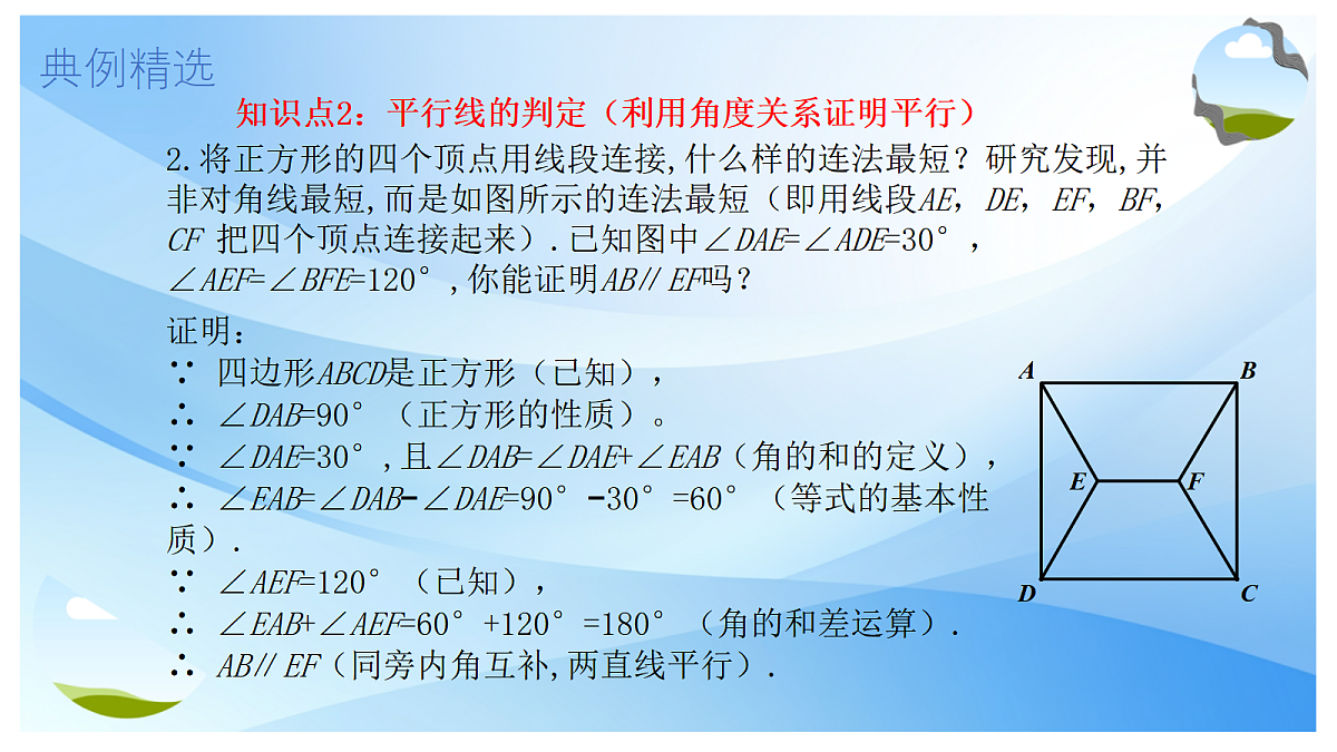 17486811第8页