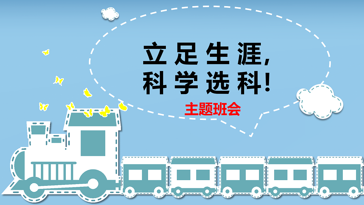17486963第1页