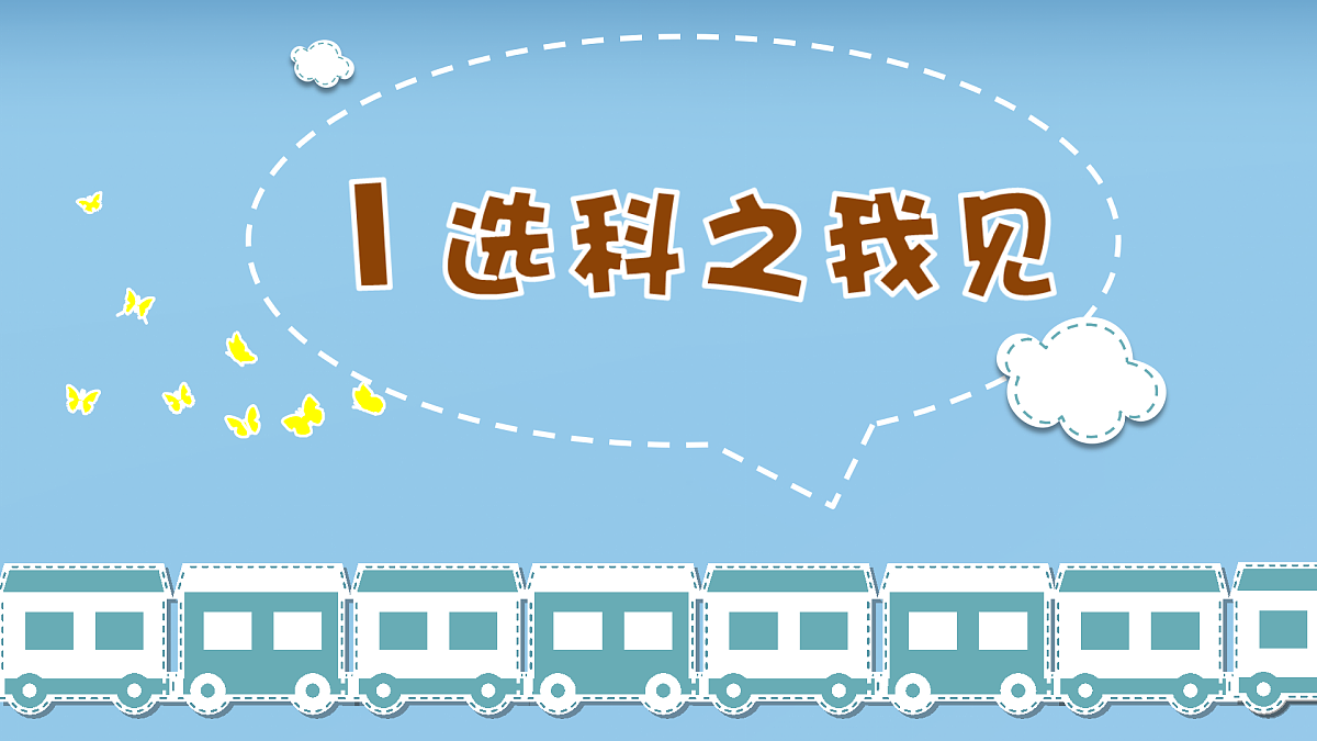 17486963第4页