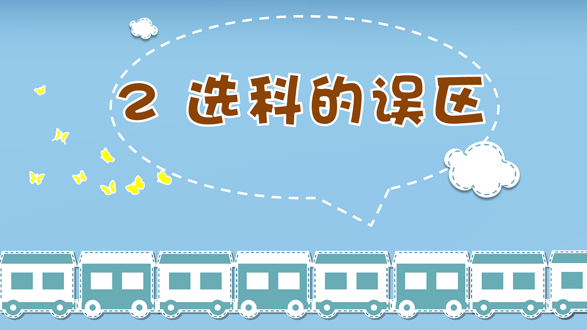 17486963第6页