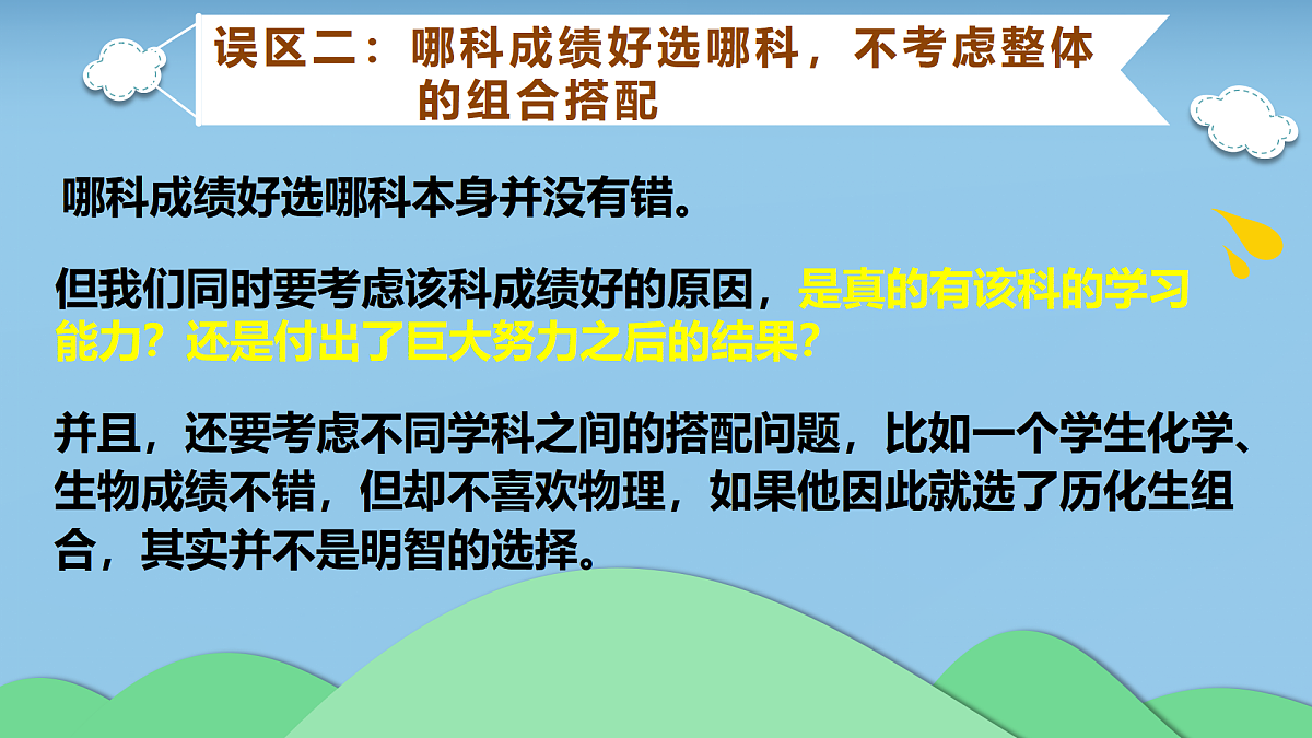 17486963第8页