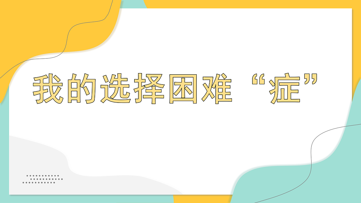 17486964第1页