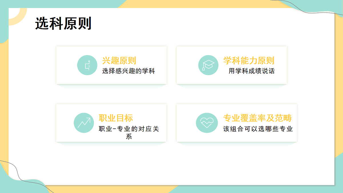17486964第5页