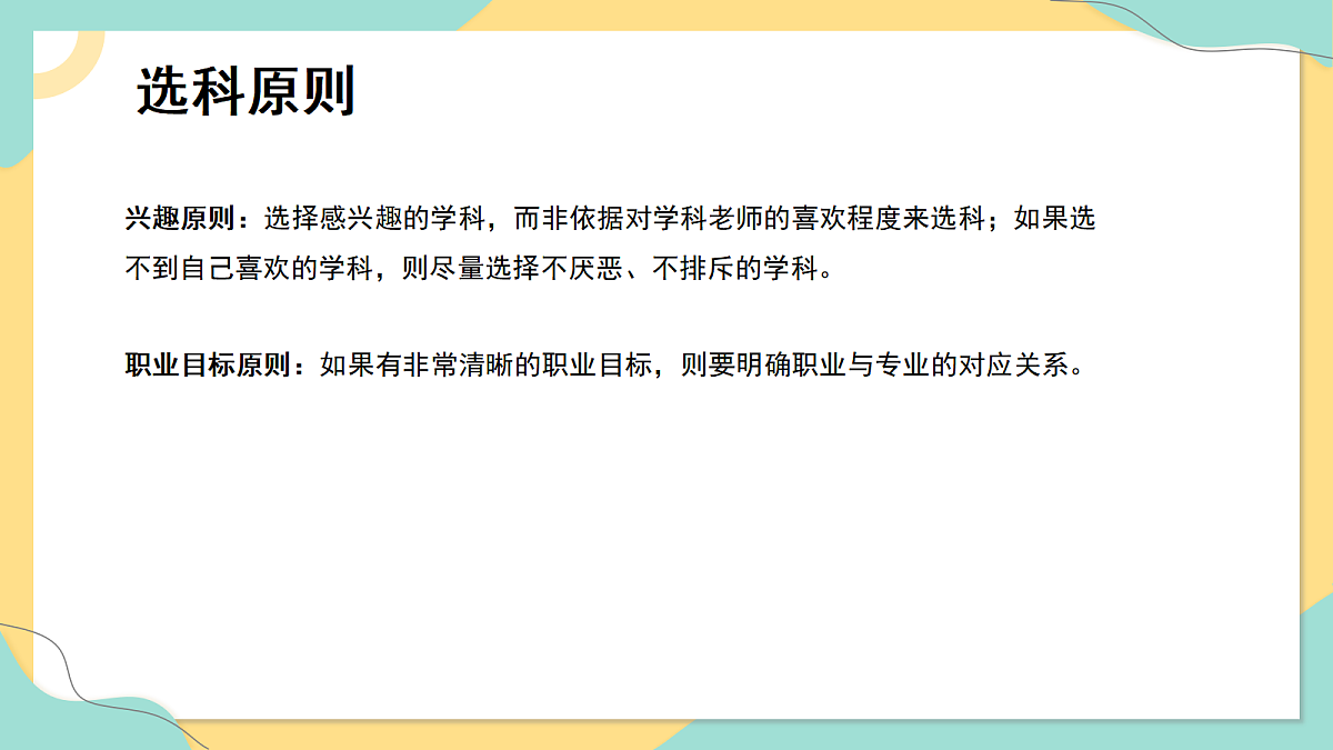 17486964第6页