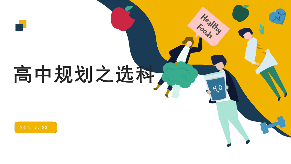 17486966第1页