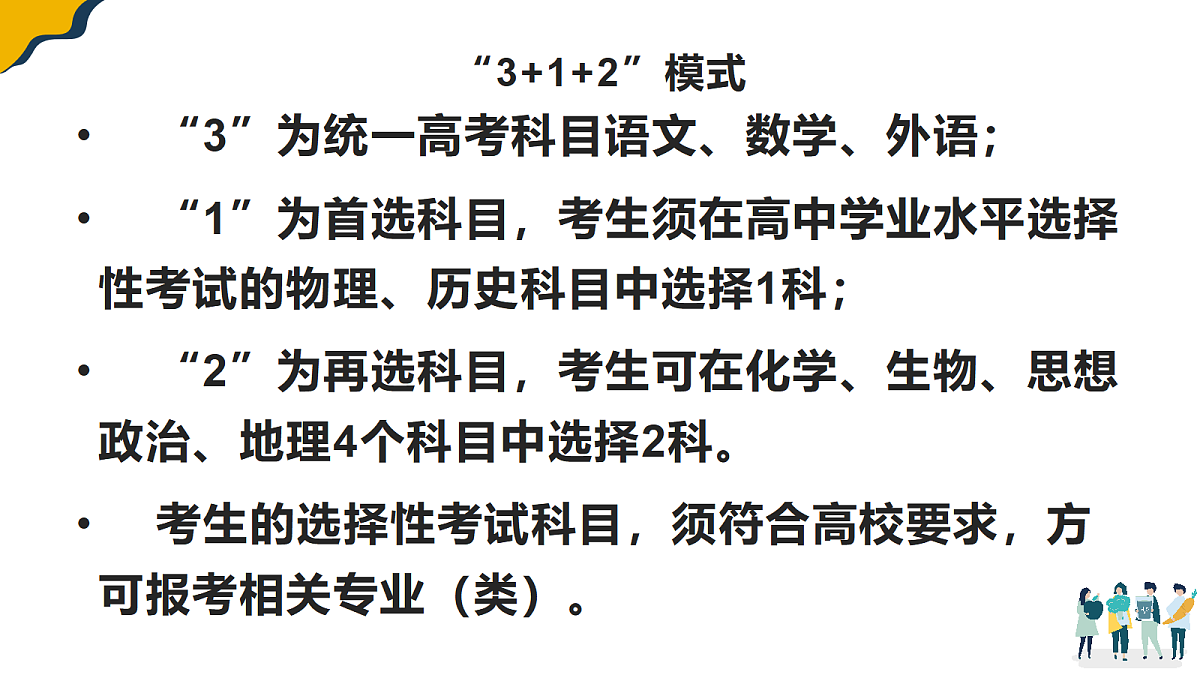 17486966第2页