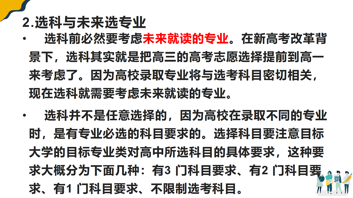 17486966第5页