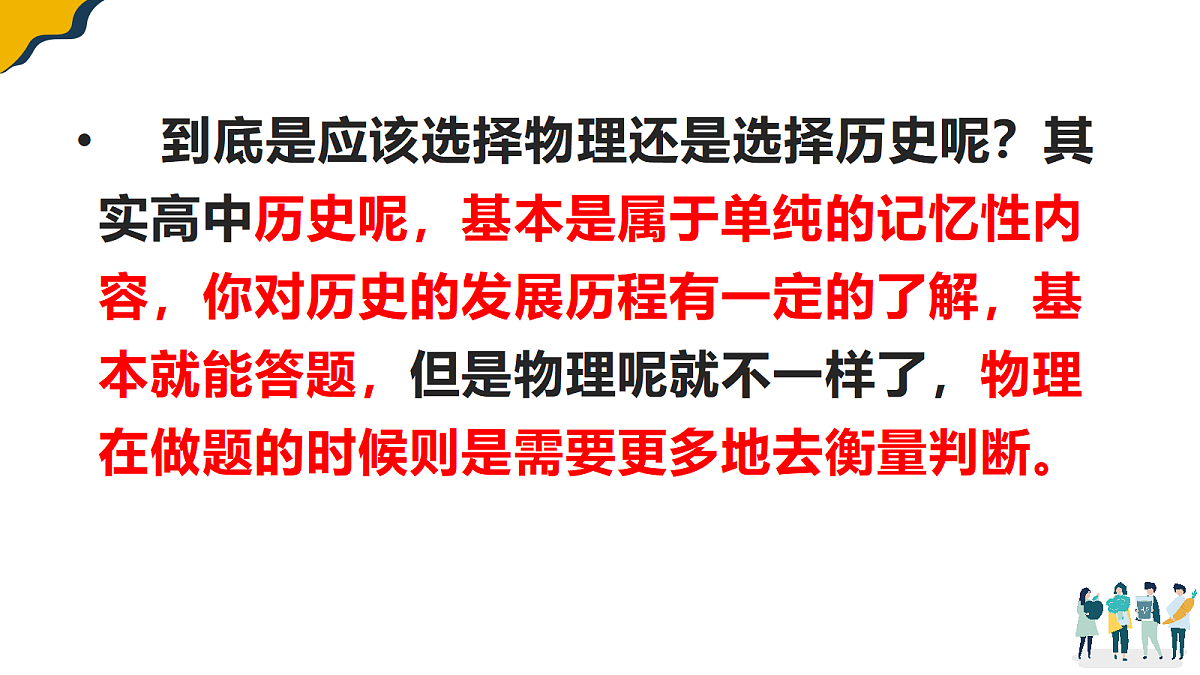 17486966第8页