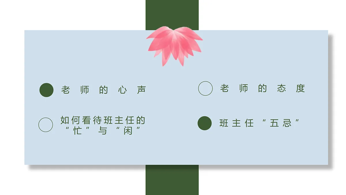 17486967第3页