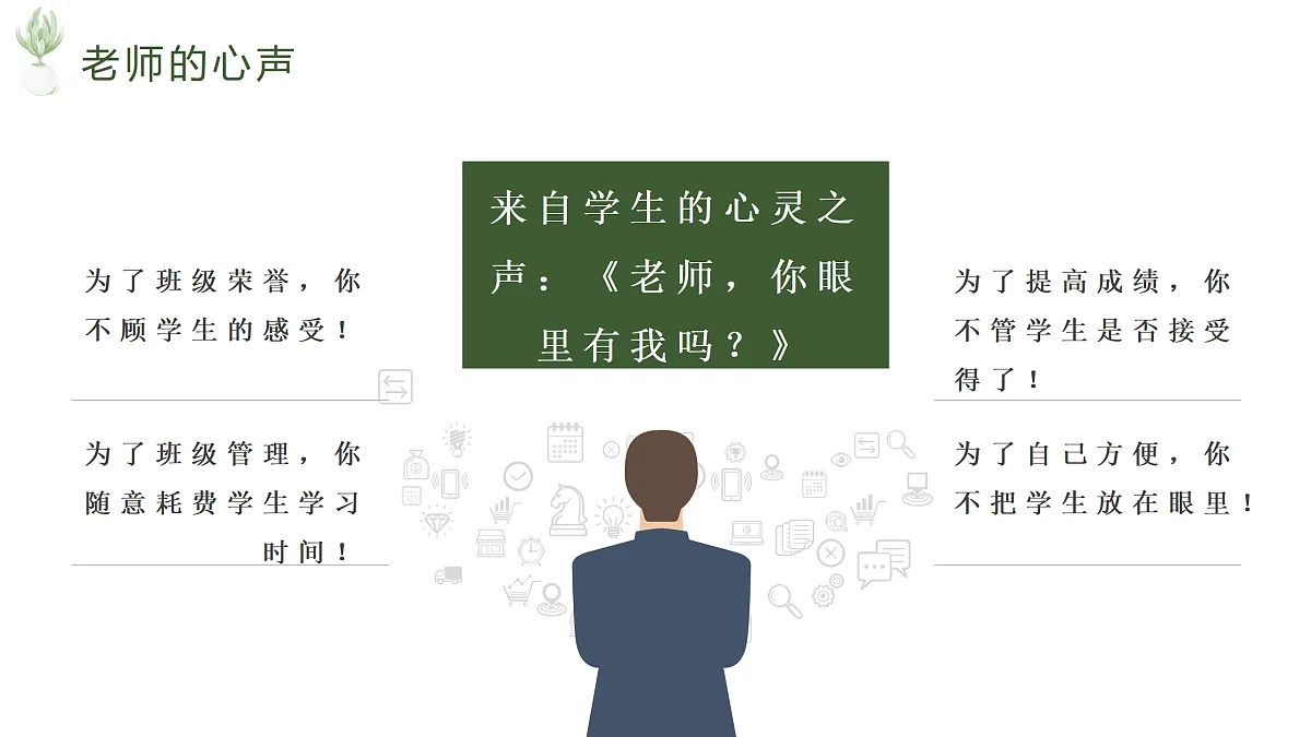 17486967第5页