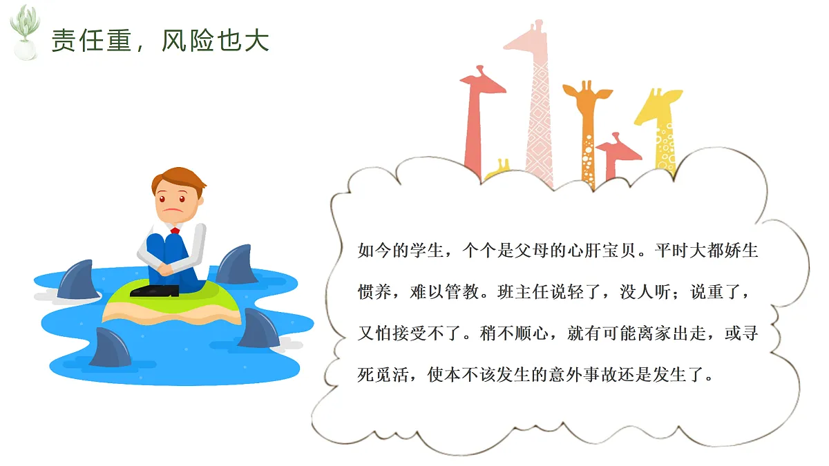 17486967第6页