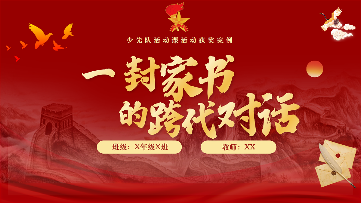 17486969第1页