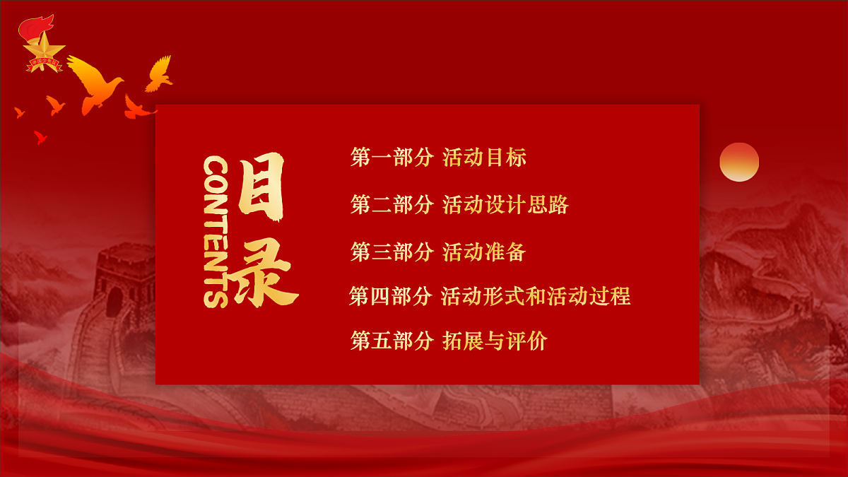 17486969第2页