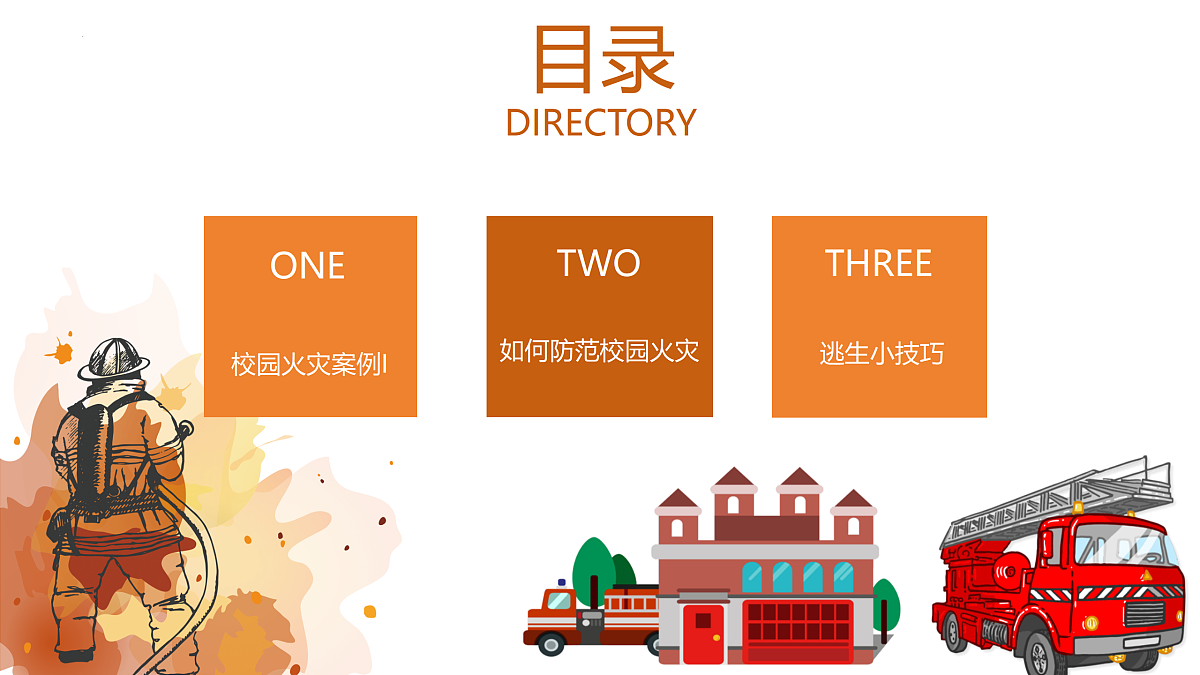 17486970第2页