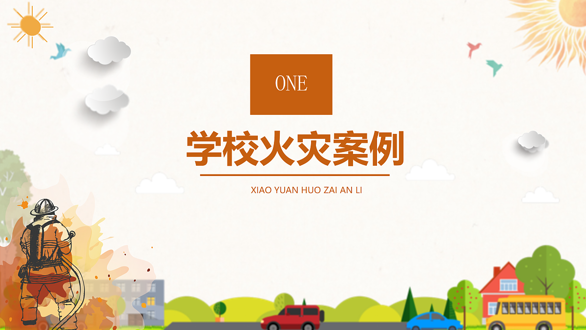 17486970第3页