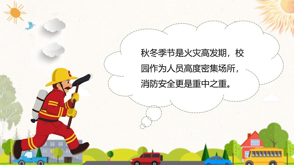 17486970第4页