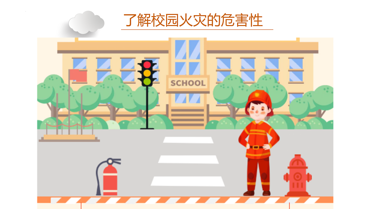 17486970第5页