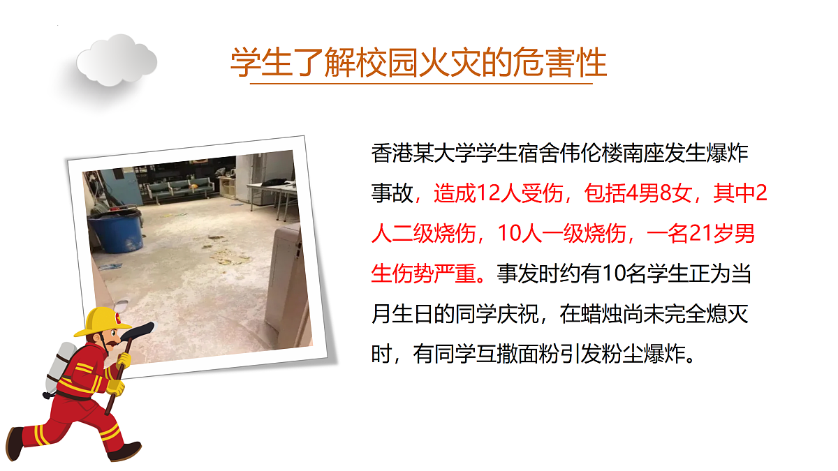 17486970第6页