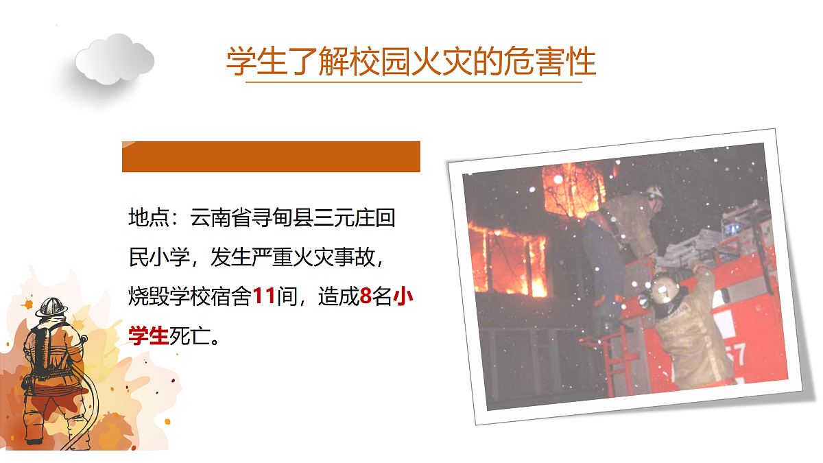 17486970第7页