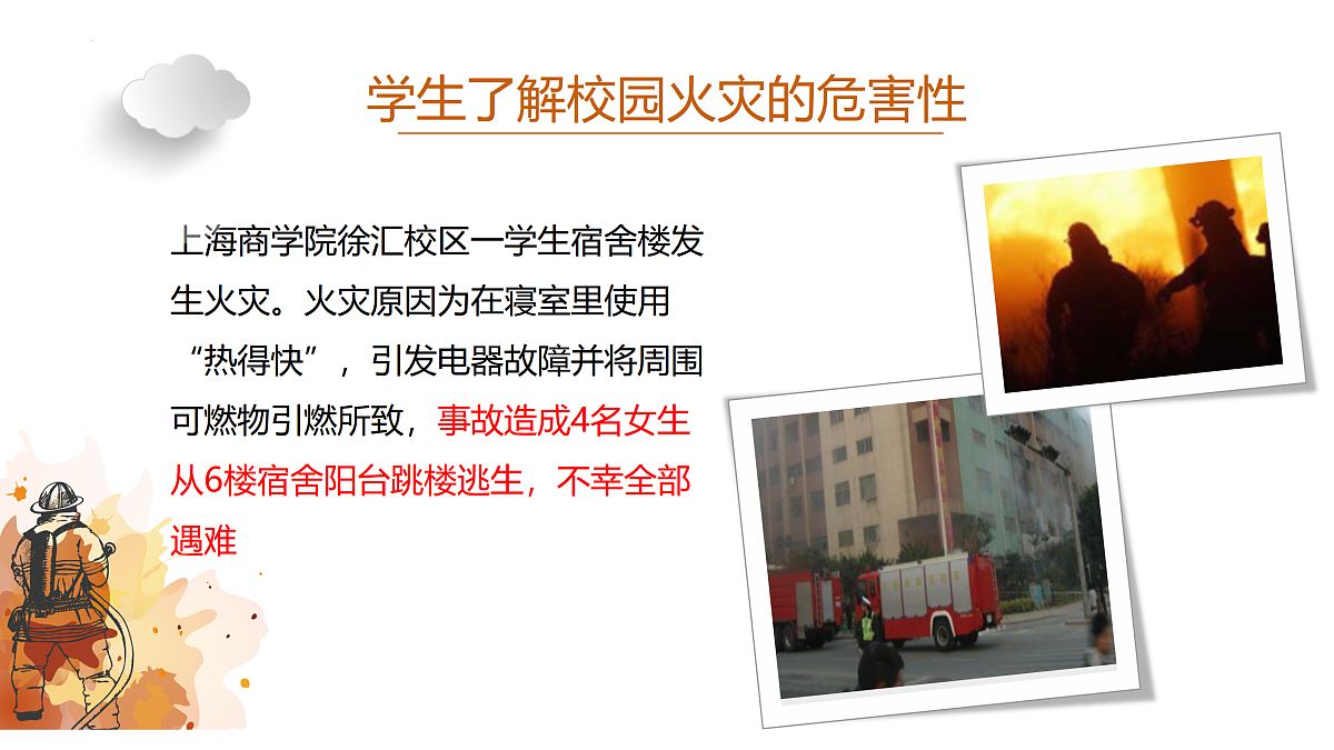 17486970第8页