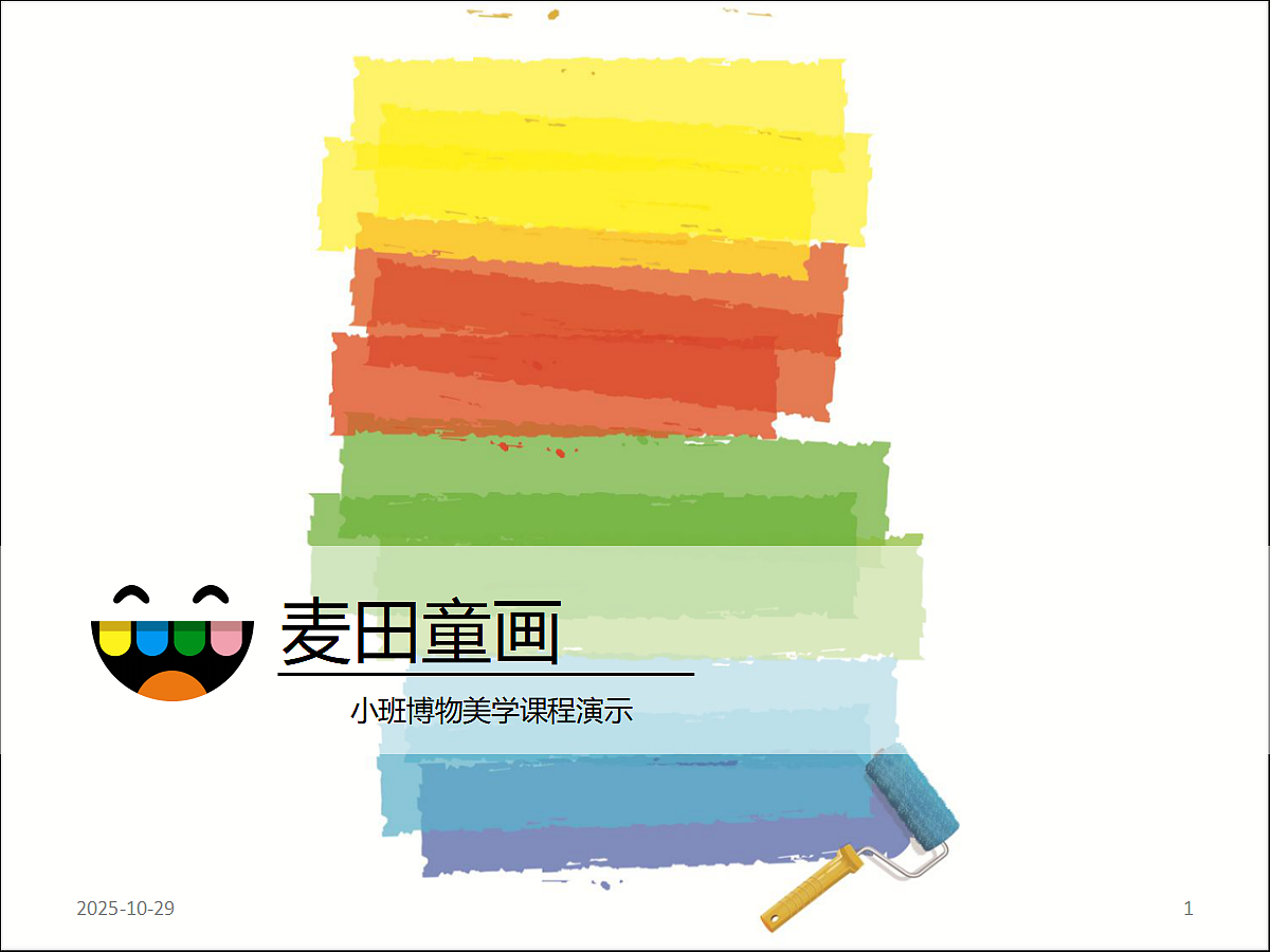 17486971第1页