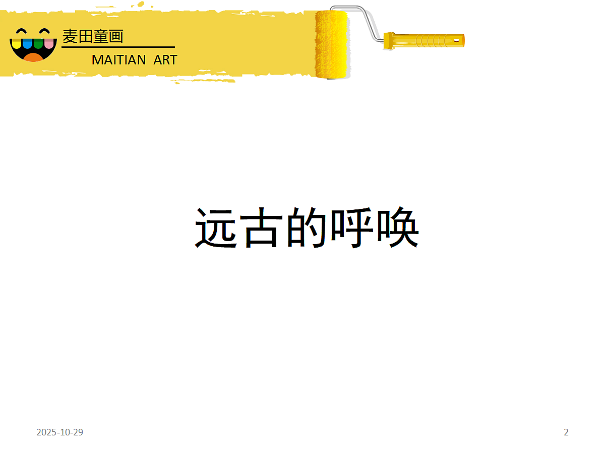 17486971第2页