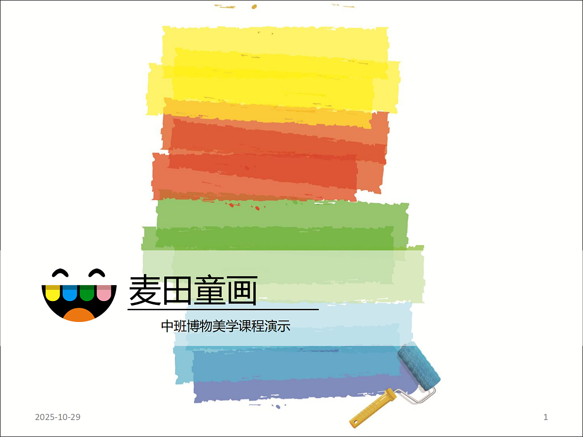 17486972第1页