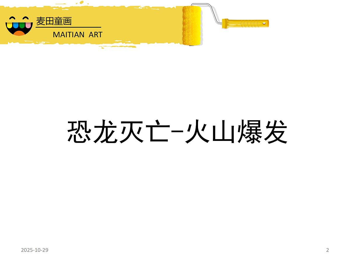 17486972第2页