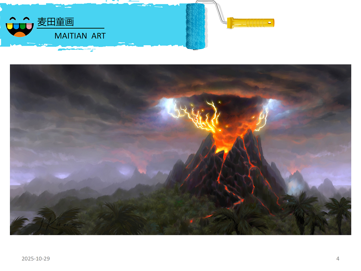 17486972第4页